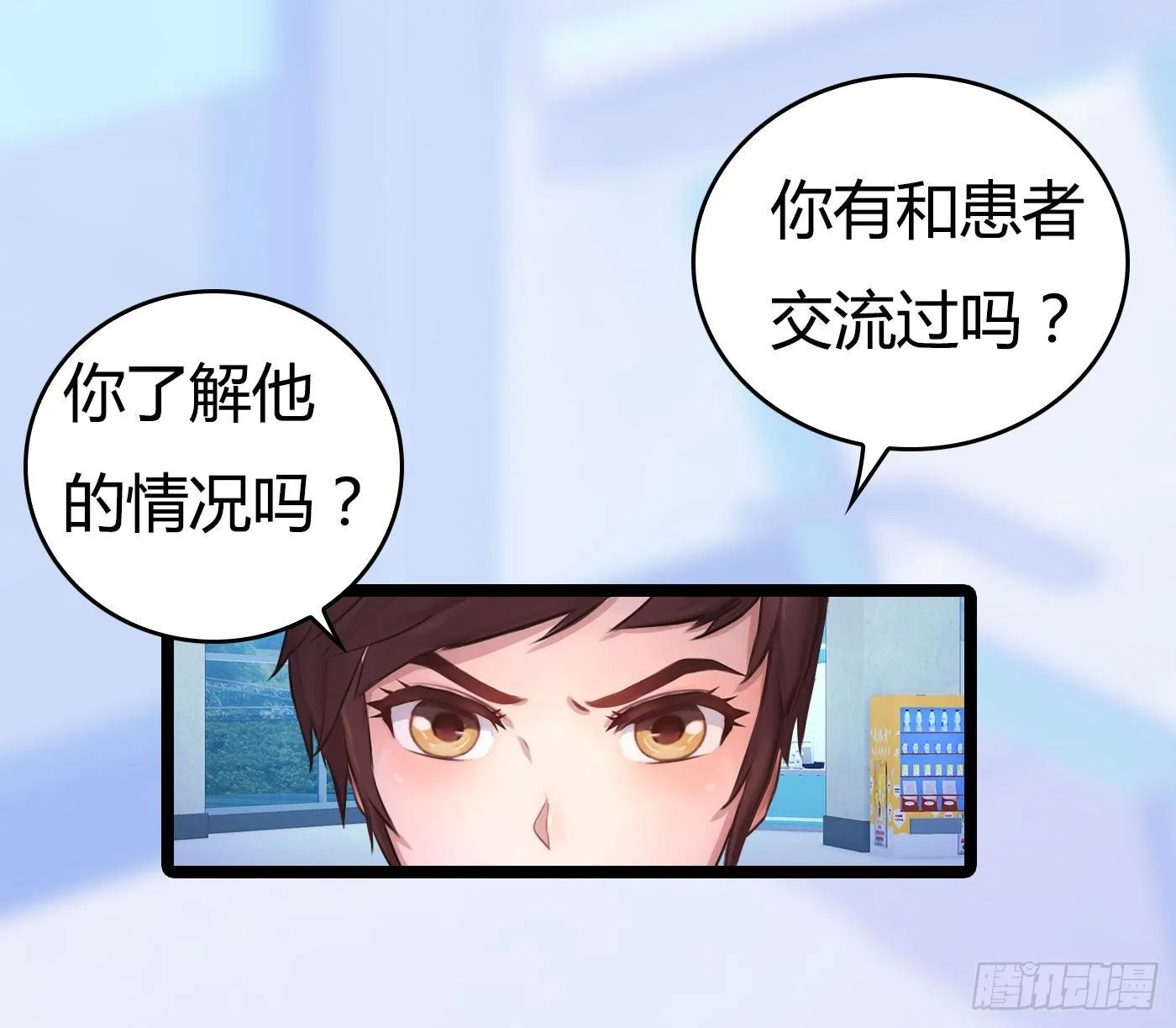 005 初次交锋 第44页