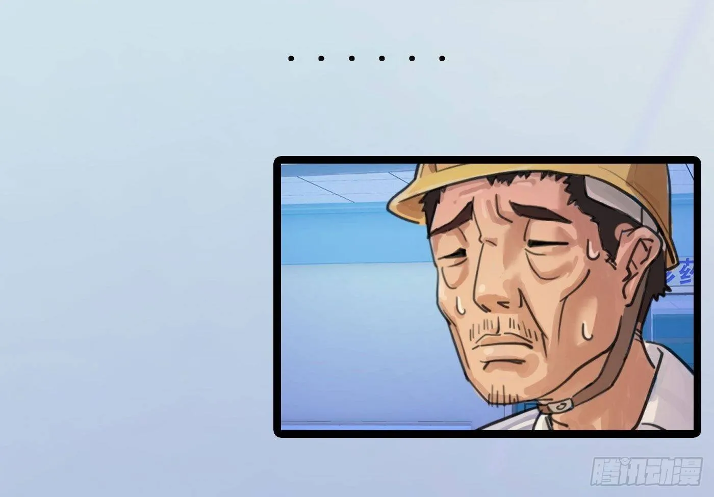 005 初次交锋 第63页