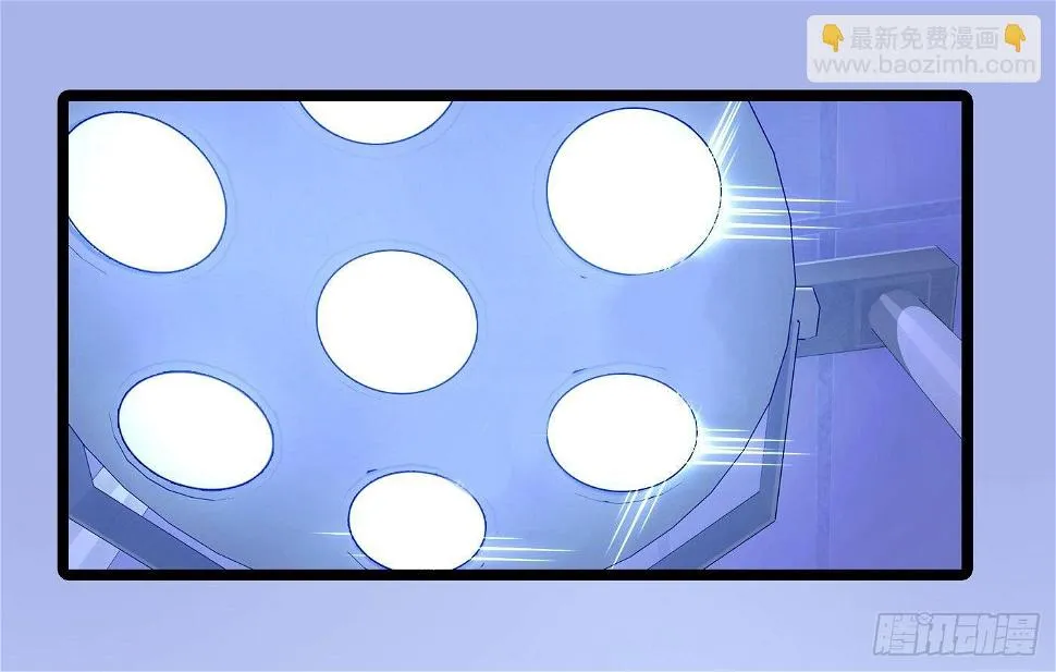 004 快哭出声吧！ 第4页