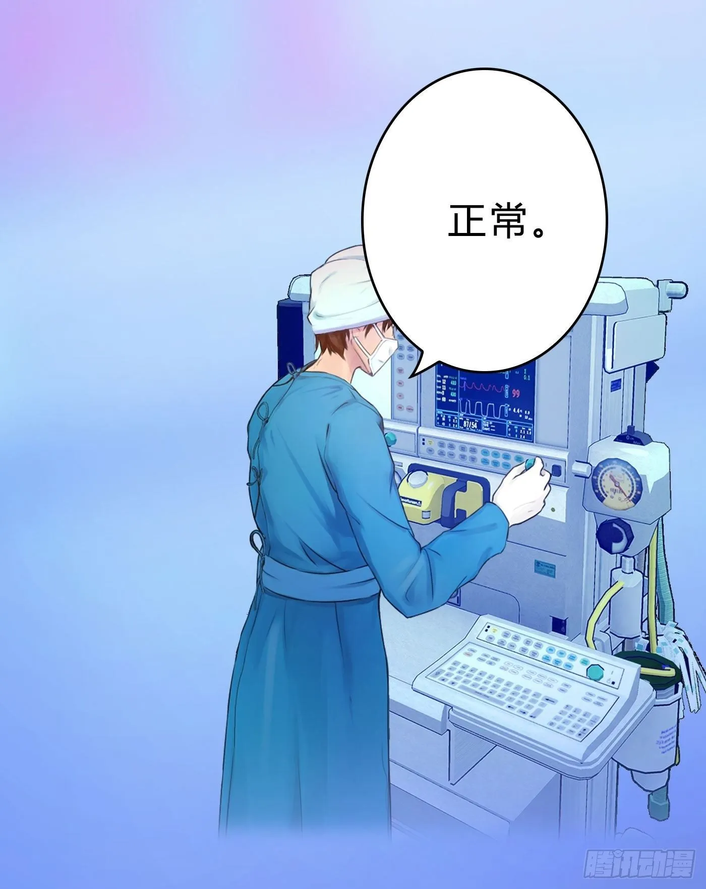 004 快哭出声吧！ 第14页