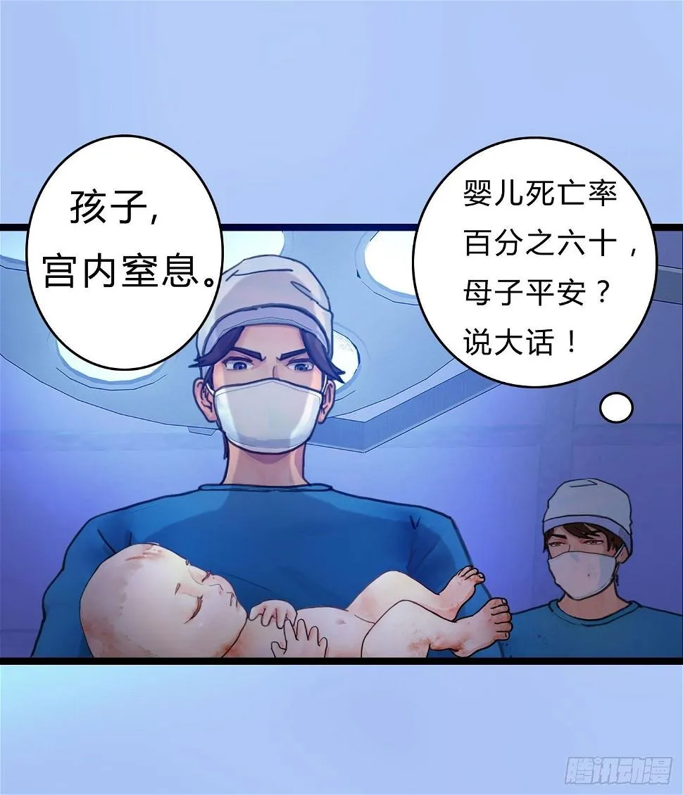 004 快哭出声吧！ 第19页