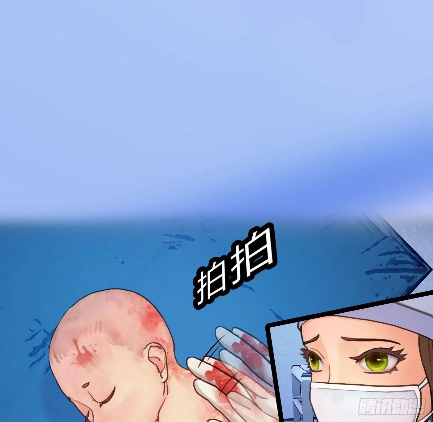 004 快哭出声吧！ 第20页
