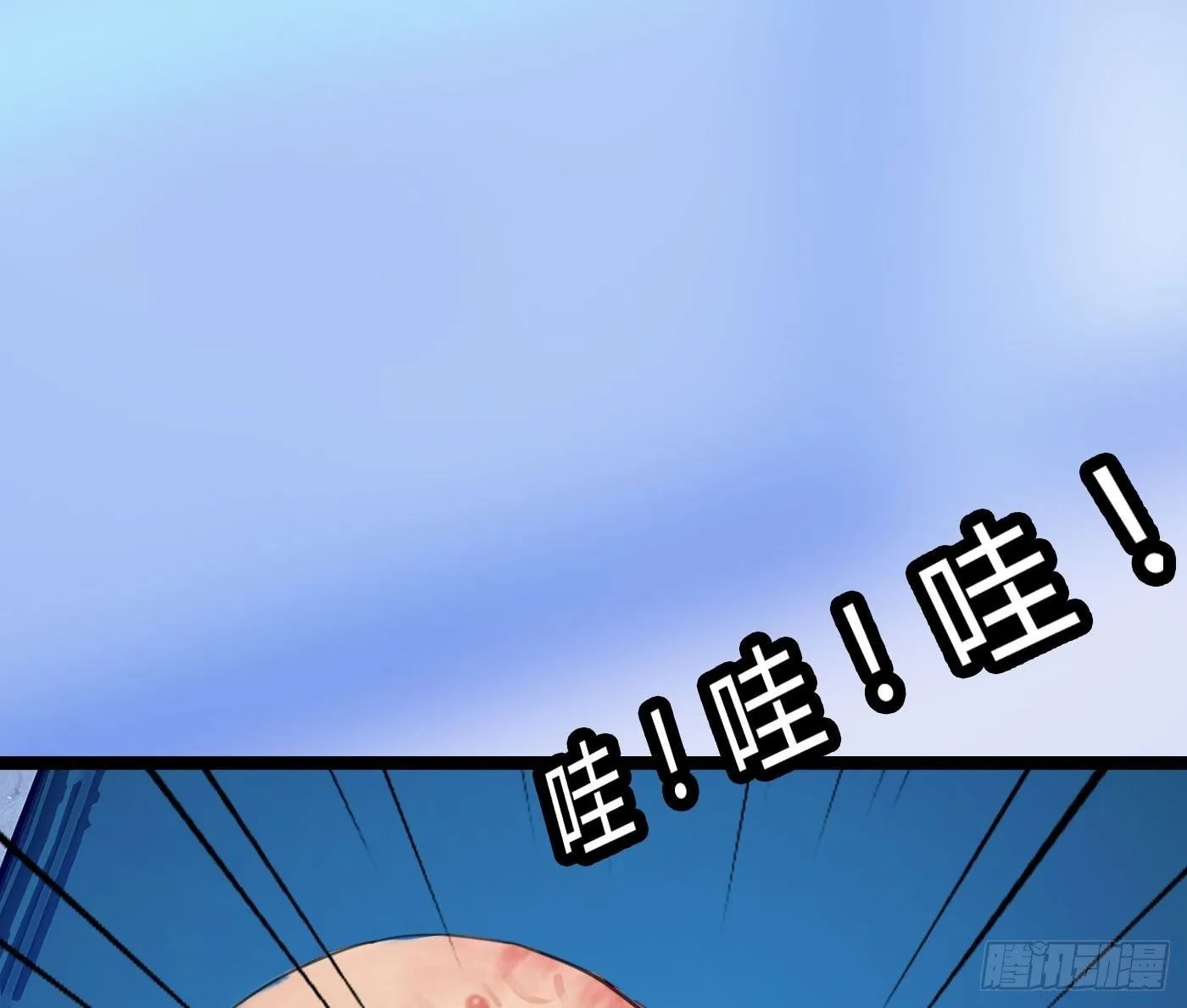 004 快哭出声吧！ 第24页