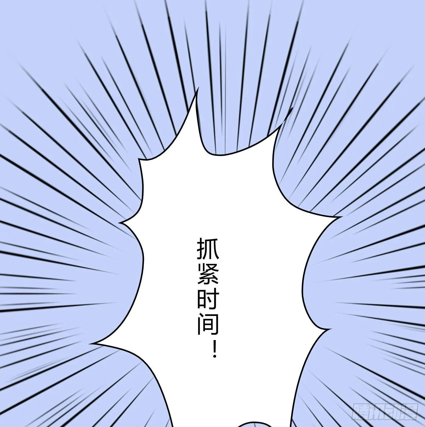 004 快哭出声吧！ 第30页