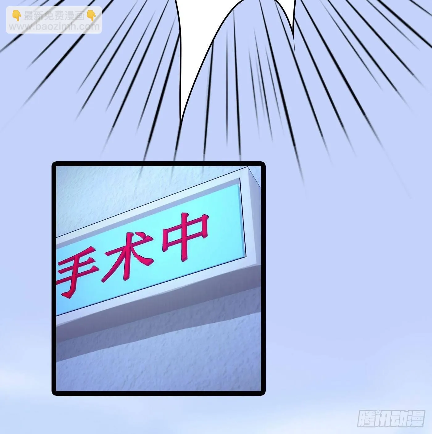 004 快哭出声吧！ 第31页