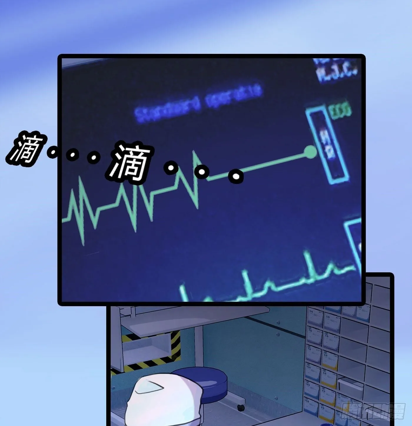 004 快哭出声吧！ 第36页