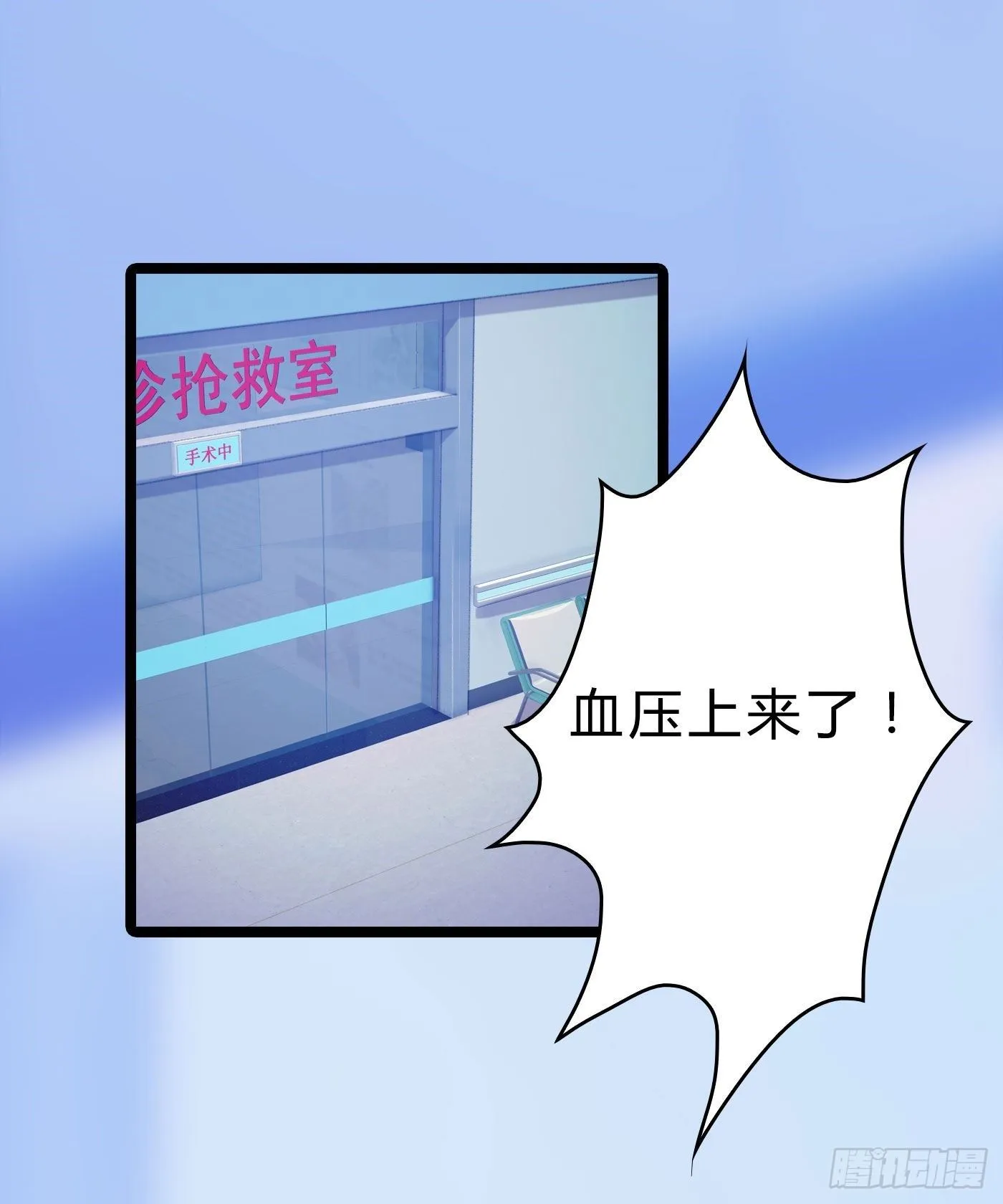 004 快哭出声吧！ 第40页