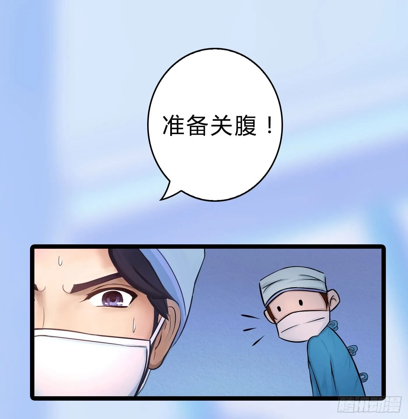 004 快哭出声吧！ 第42页