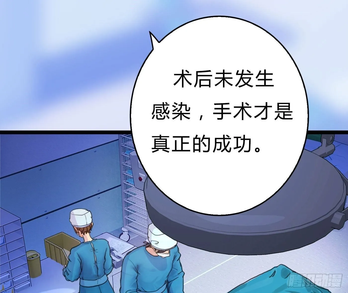 004 快哭出声吧！ 第43页
