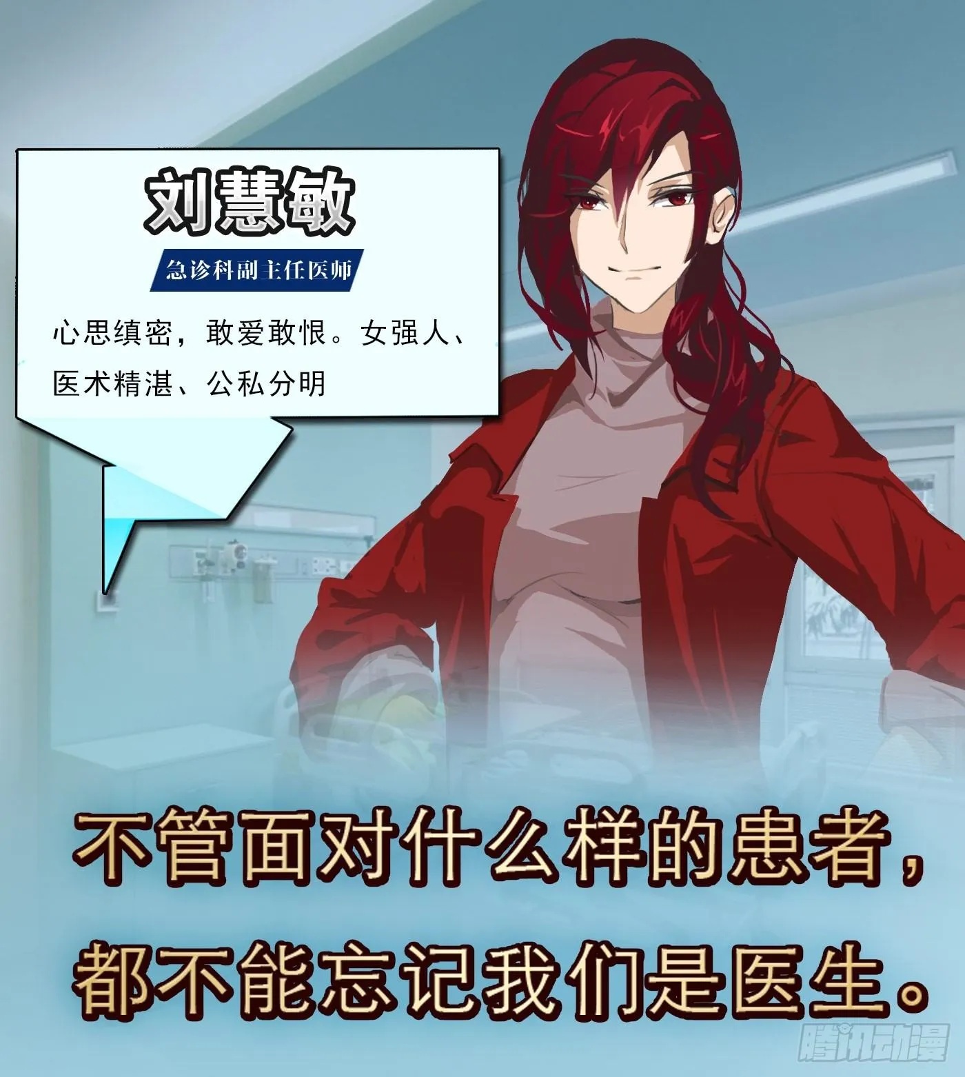 004 快哭出声吧！ 第45页