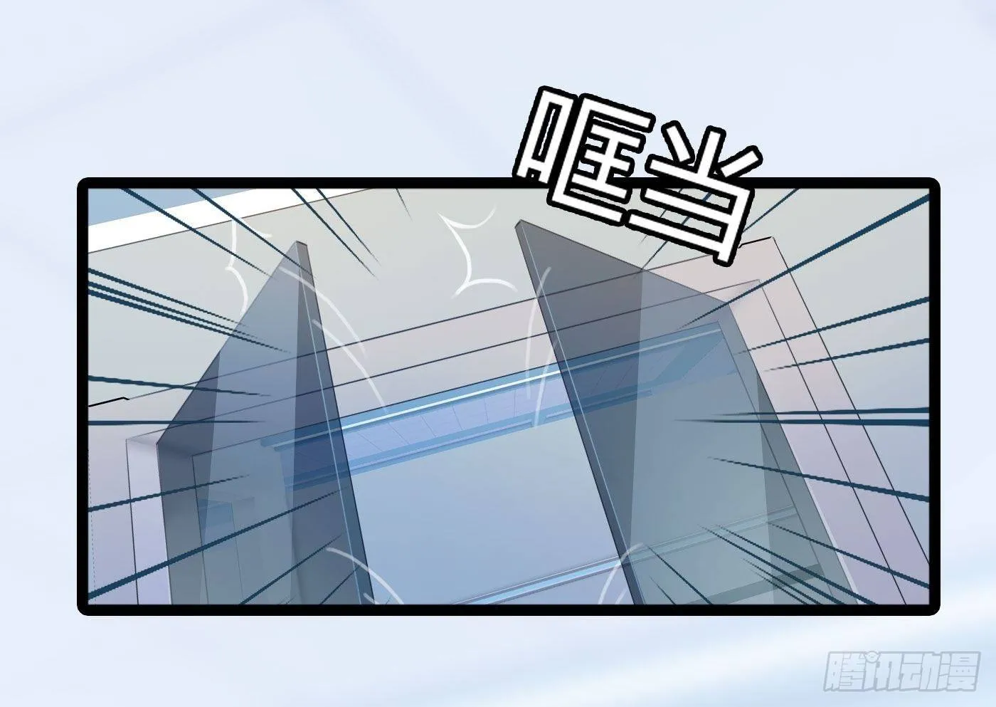 002 生死一念 第13页