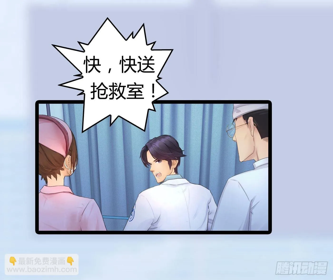 002 生死一念 第19页