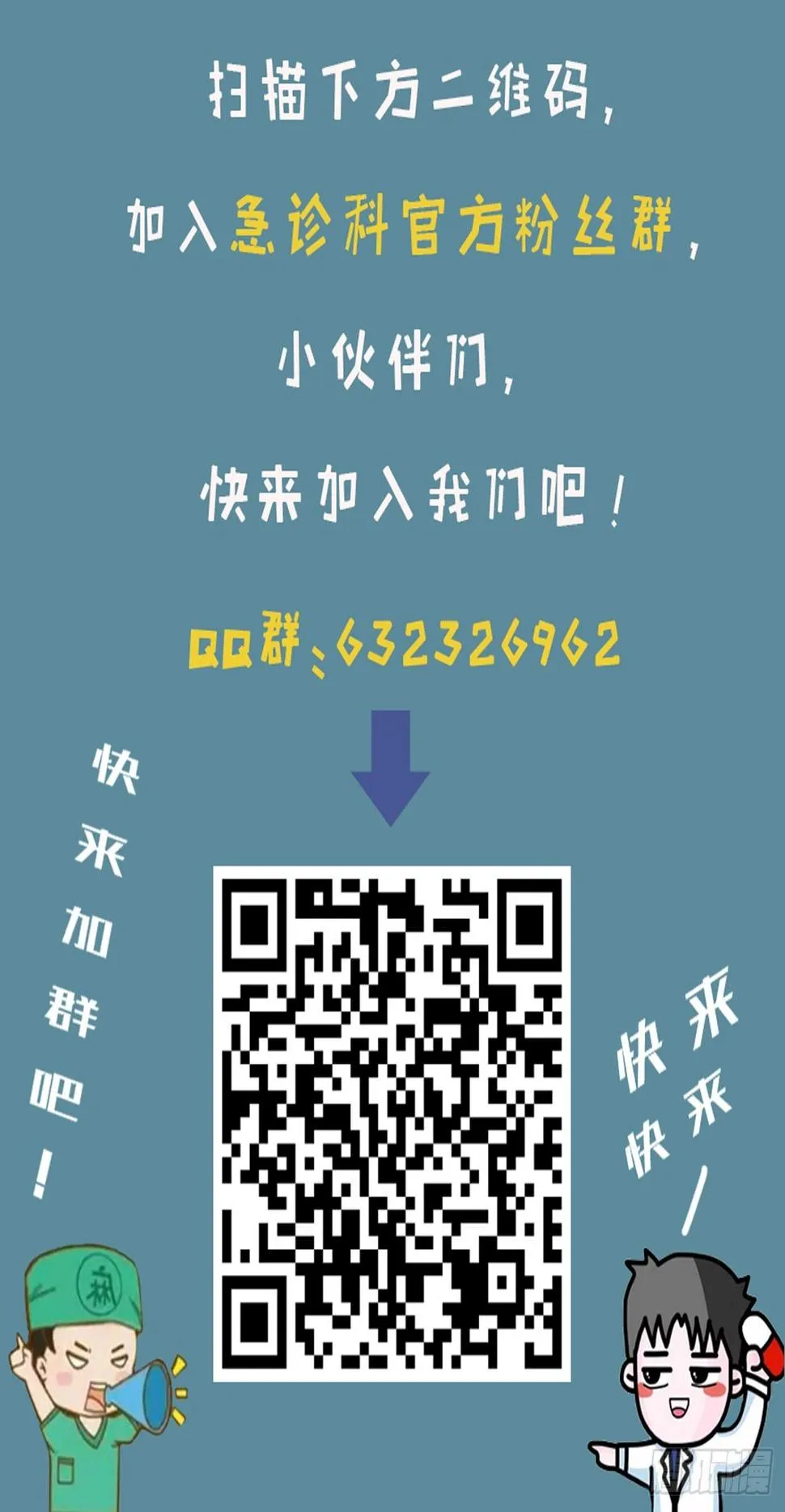 002 生死一念 第41页