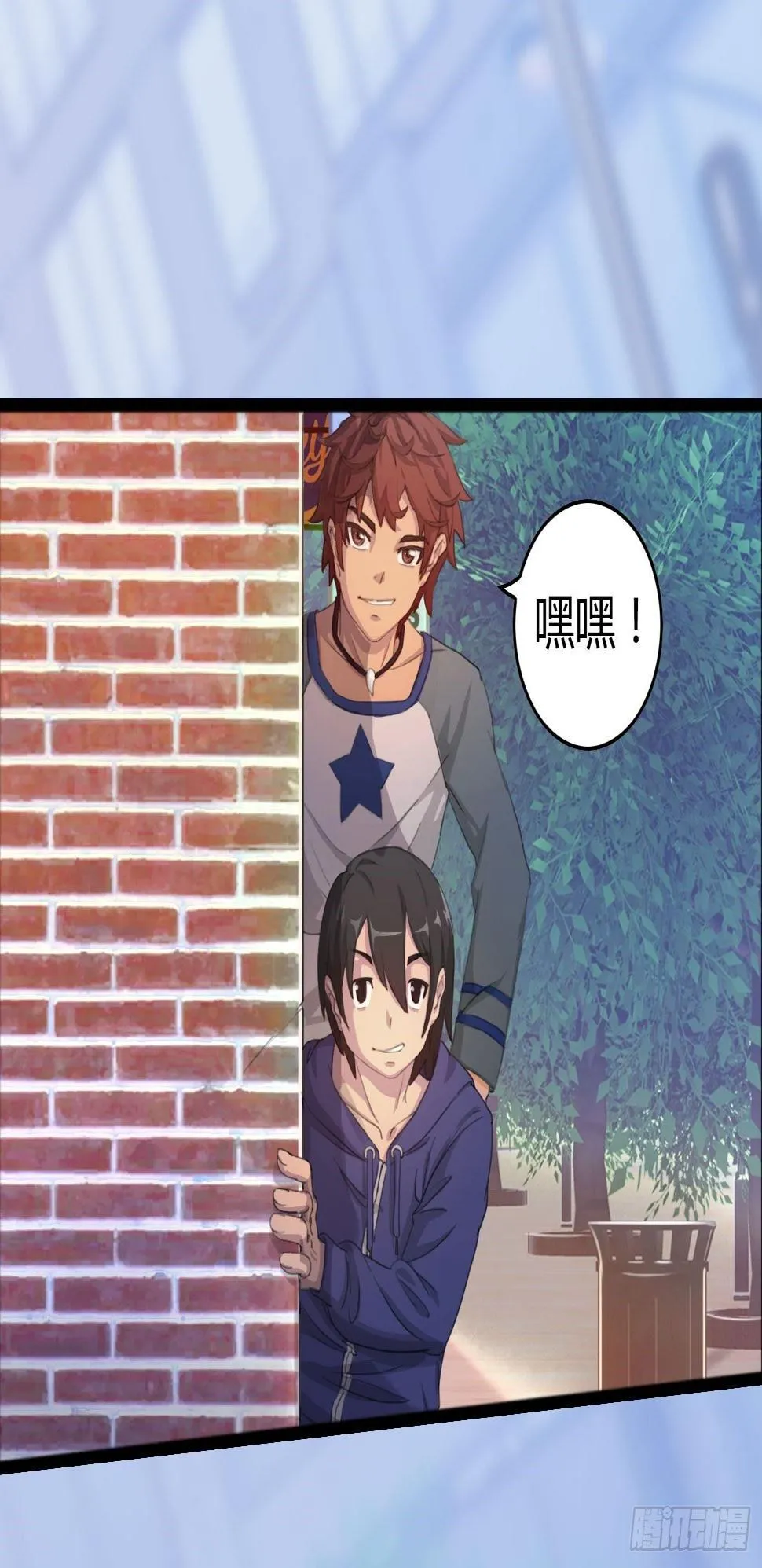 001 医生与小偷 第14页