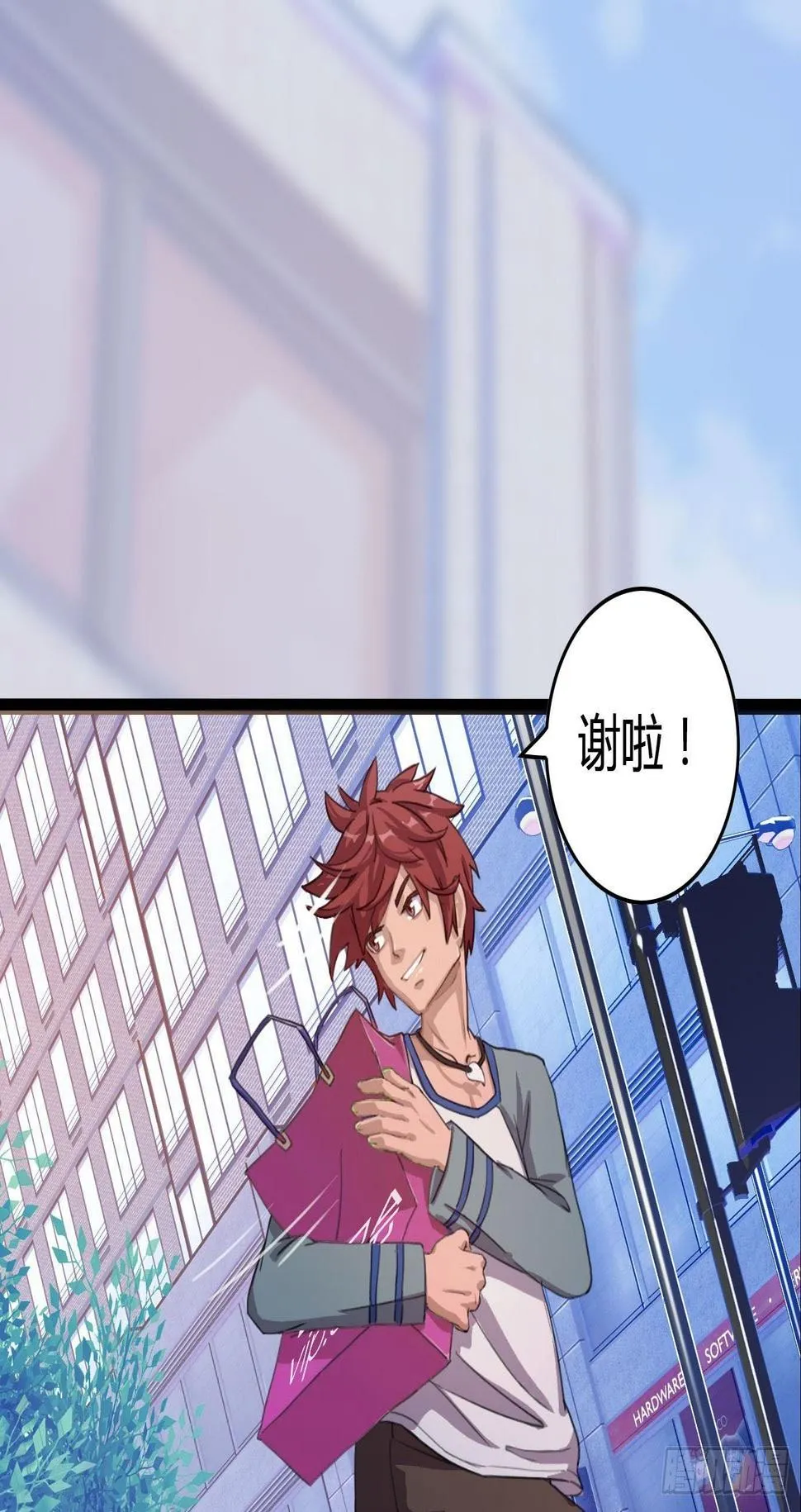 001 医生与小偷 第18页