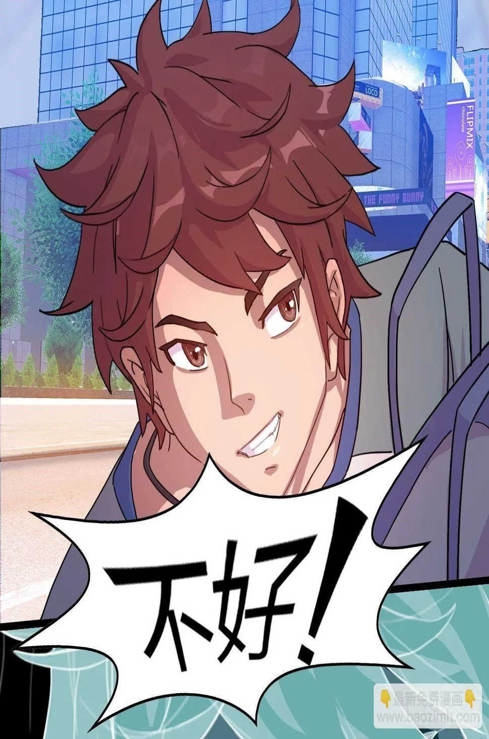 001 医生与小偷 第23页