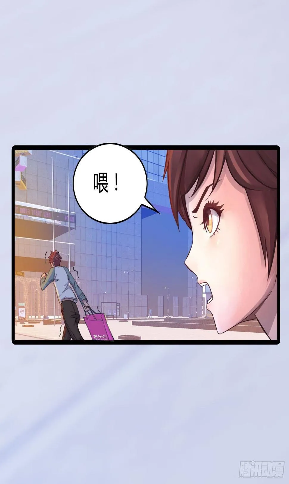 001 医生与小偷 第25页