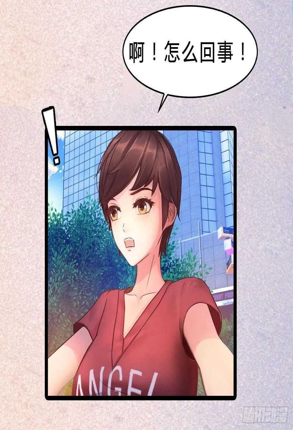 001 医生与小偷 第29页