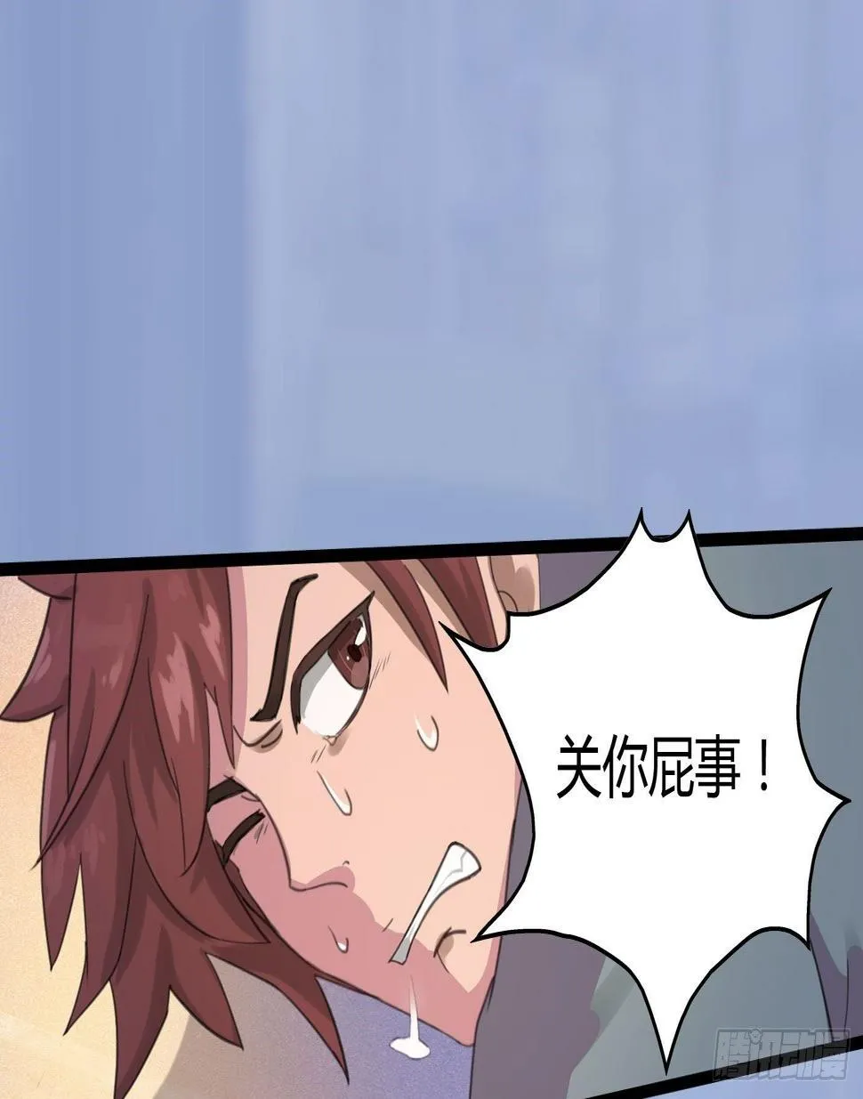 001 医生与小偷 第34页