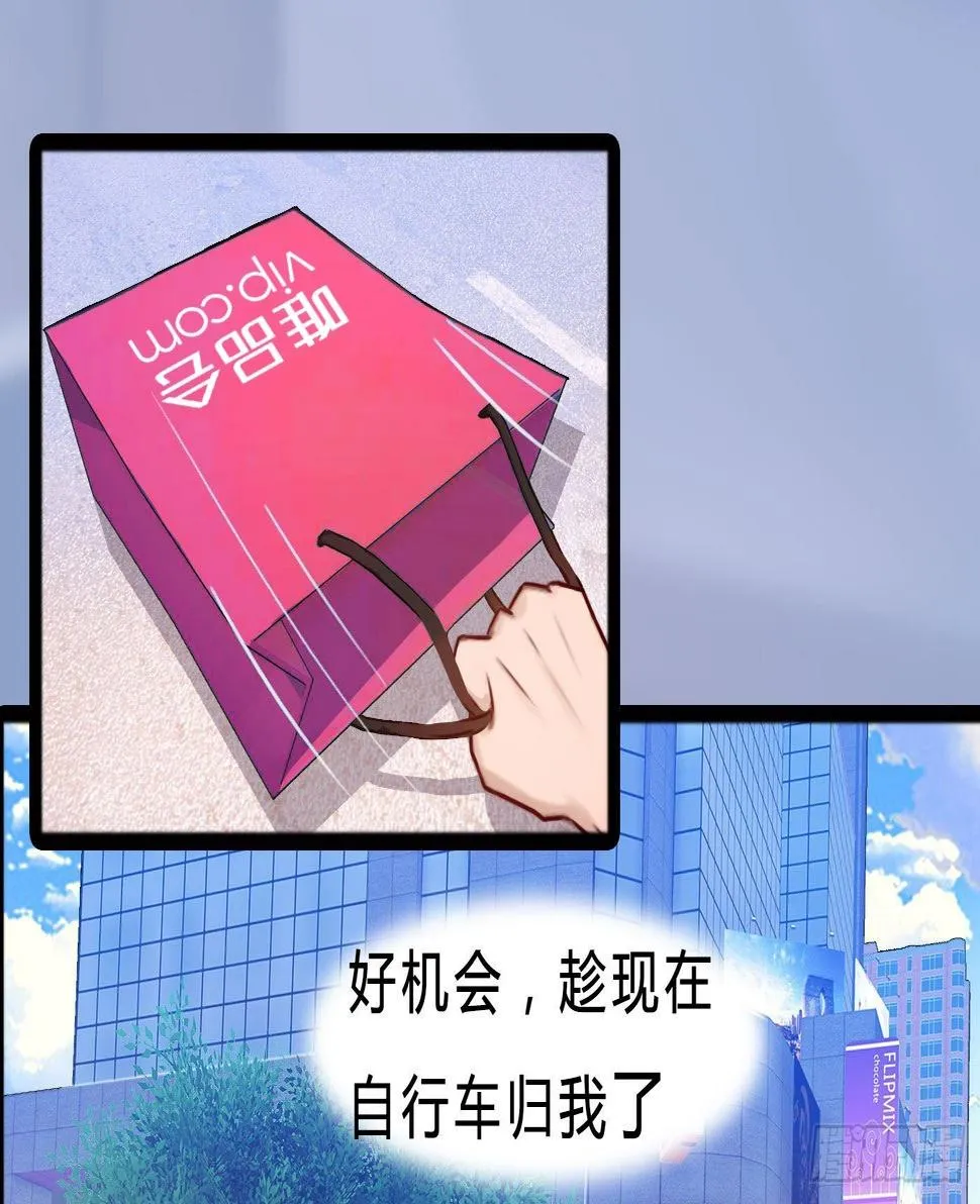 001 医生与小偷 第36页