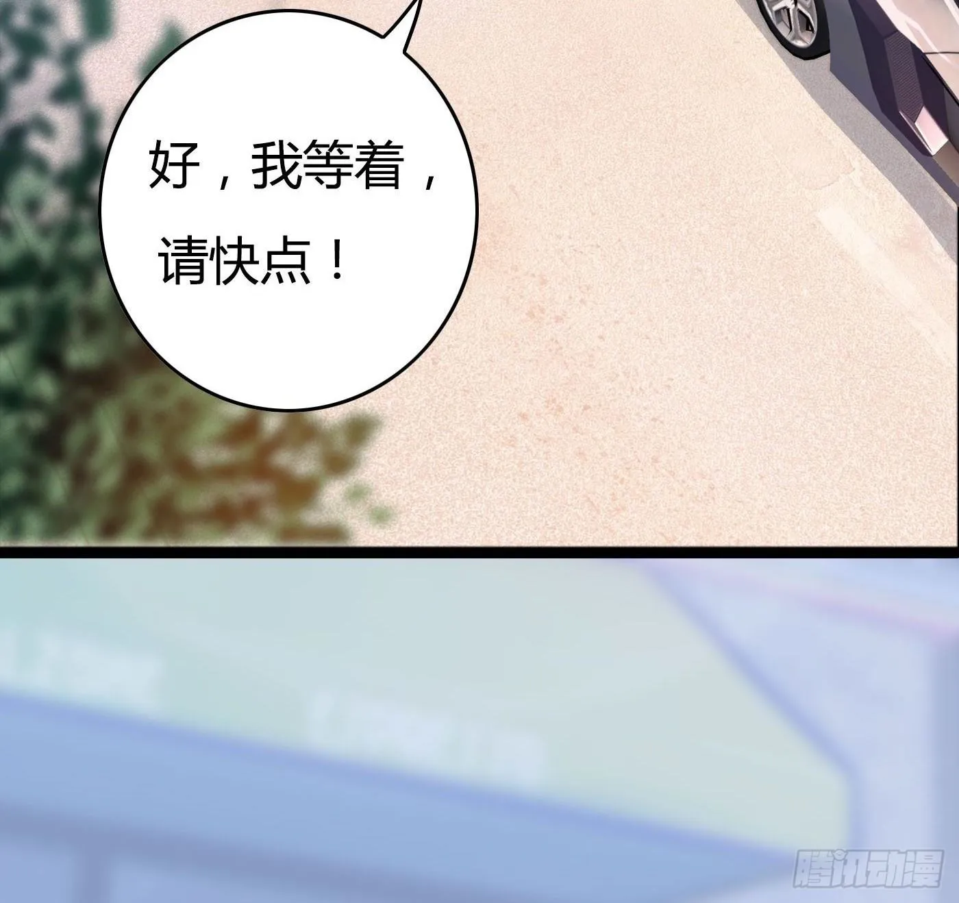 001 医生与小偷 第41页