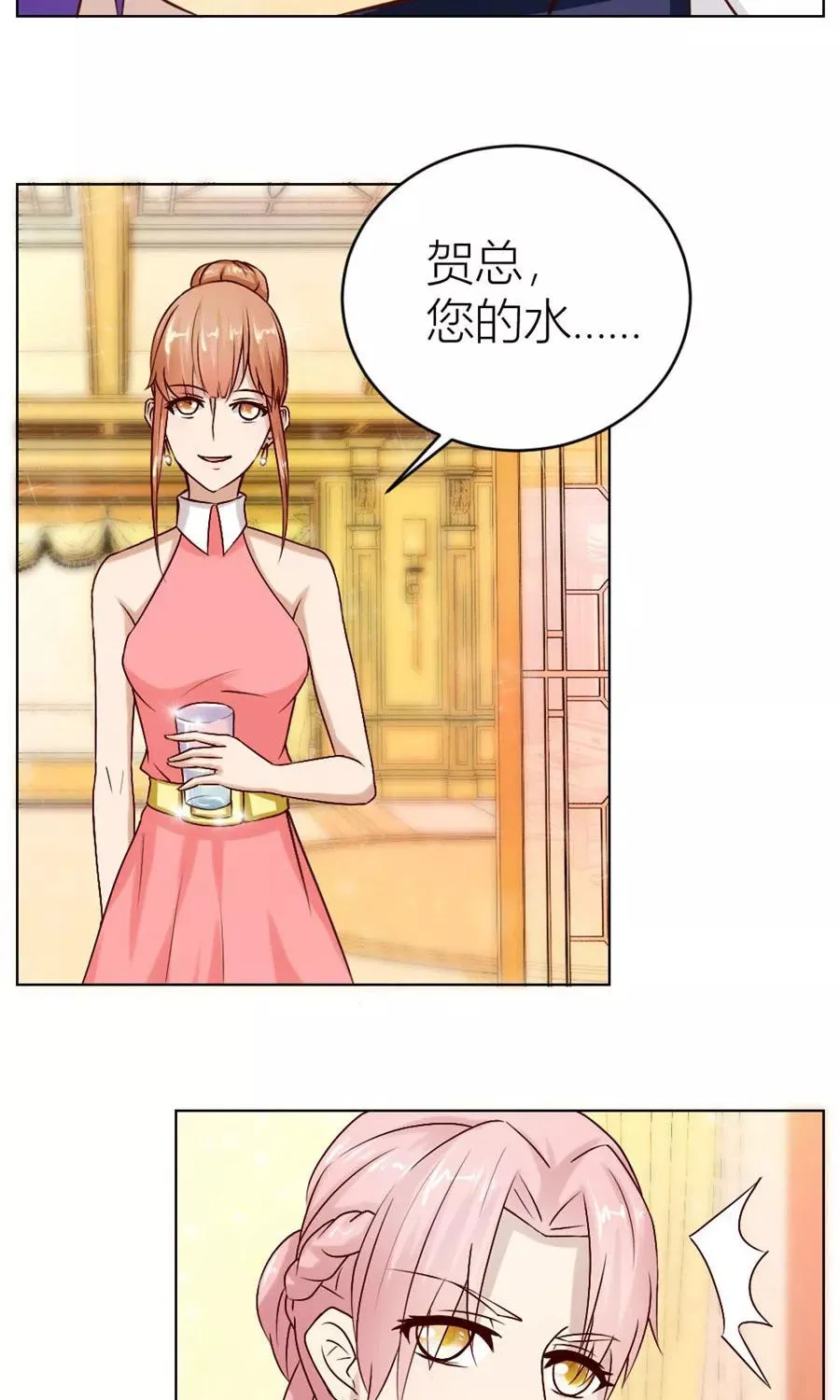 第23话 连我的人都敢打？！ 第8页