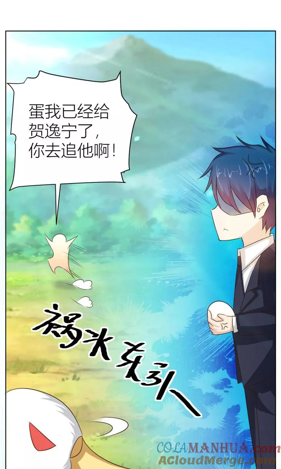 第32话 舍不得下来？ 第19页