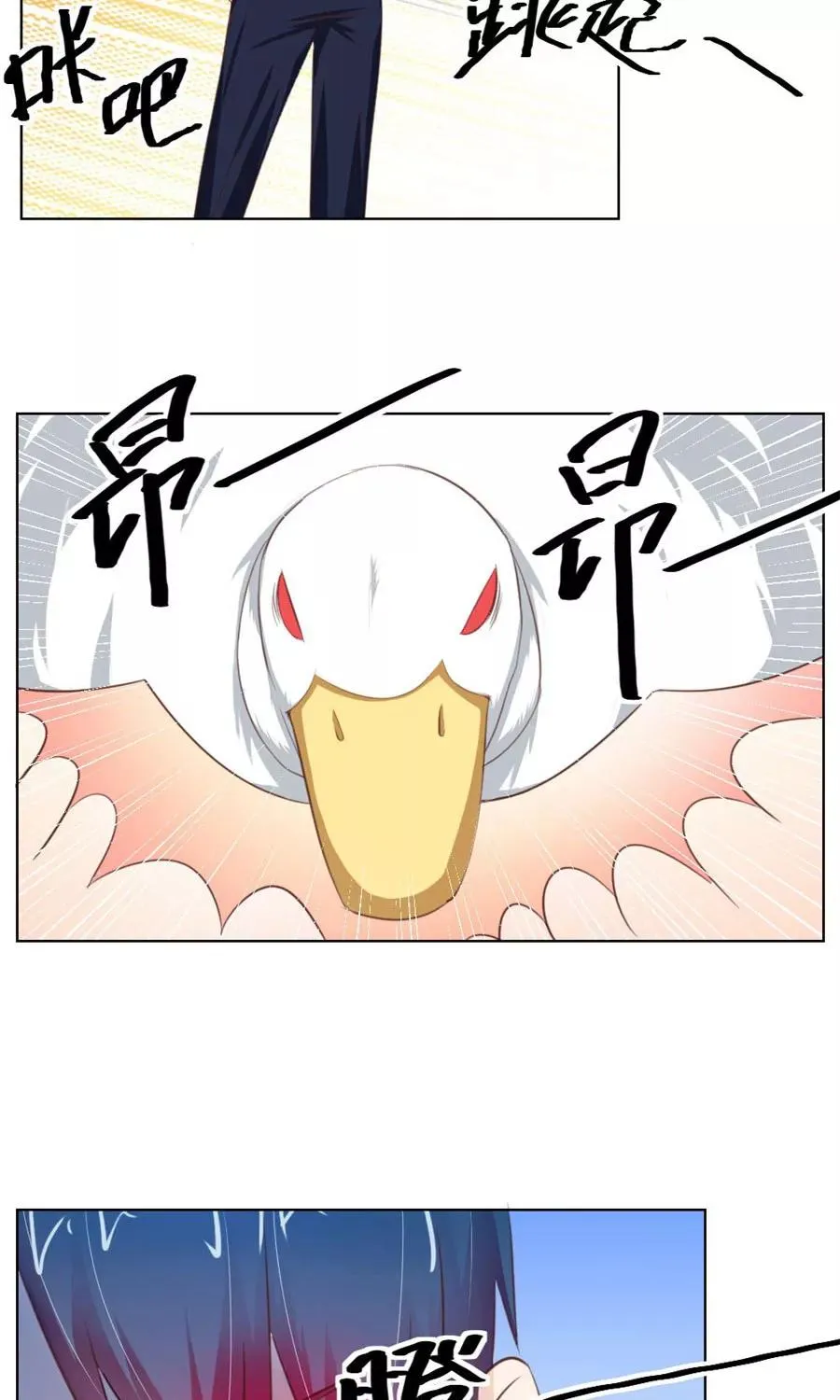 第32话 舍不得下来？ 第22页