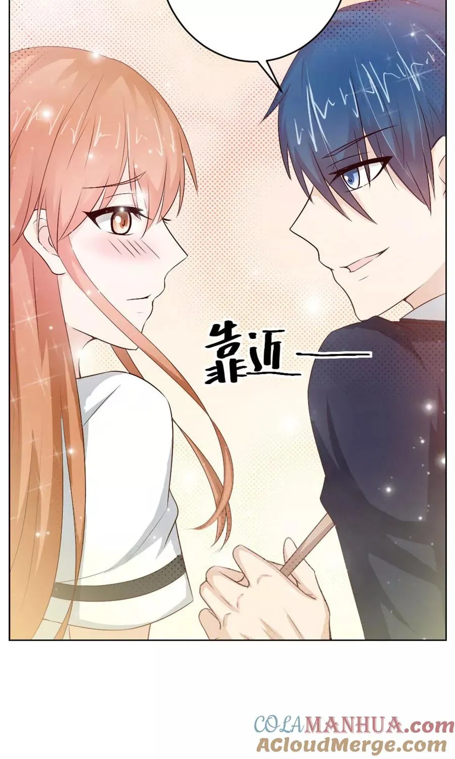 第35话 让人想犯罪 第29页