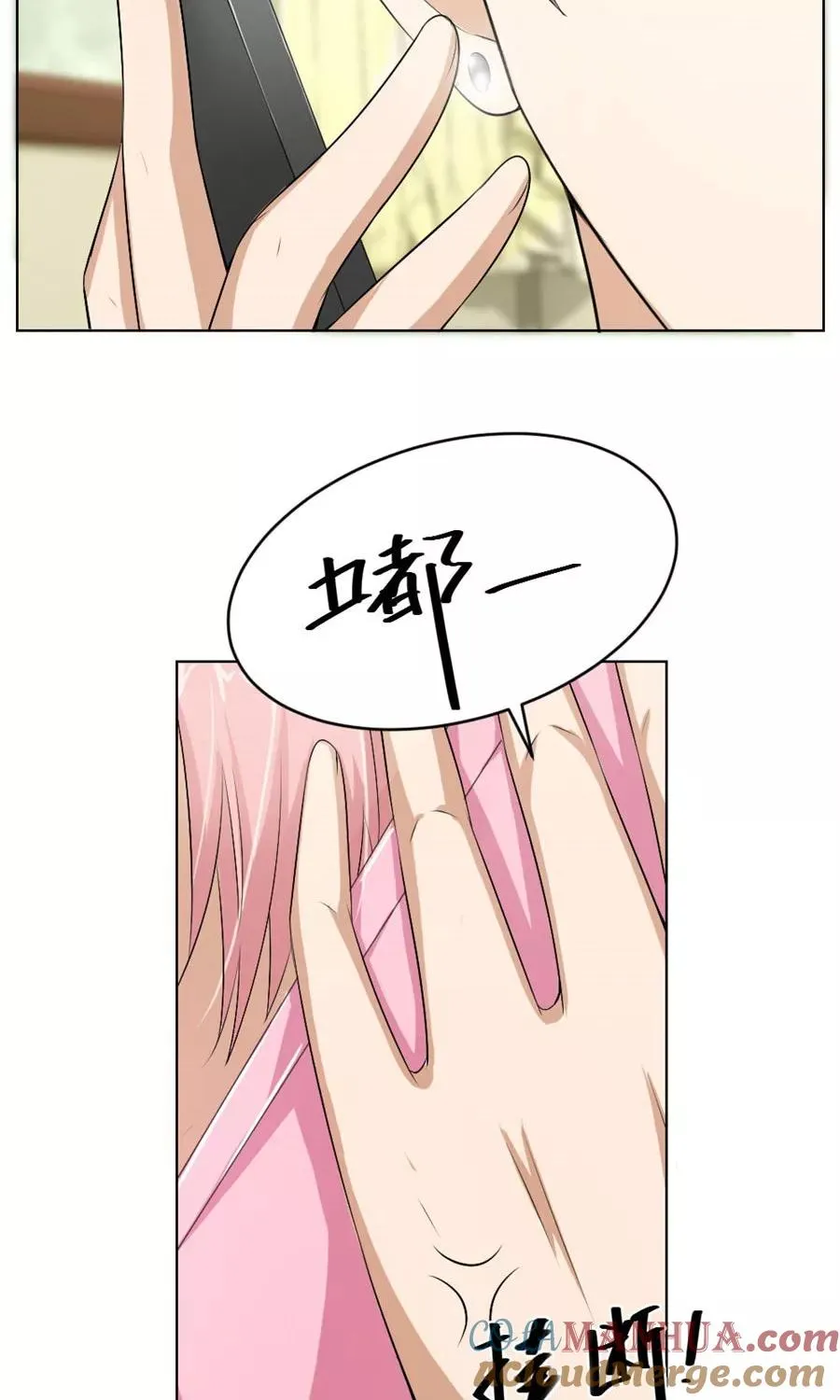 第36话 敢和我抢男人？！ 第25页