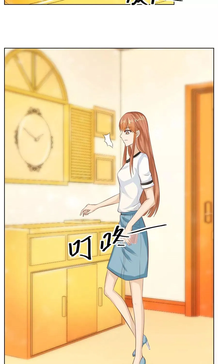 第37话 不能让他知道的事 第8页