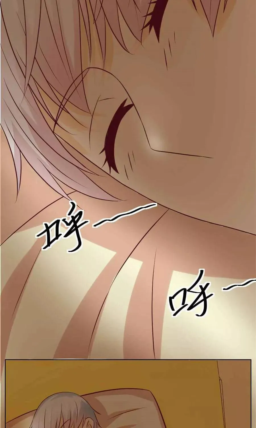 第37话 不能让他知道的事 第16页