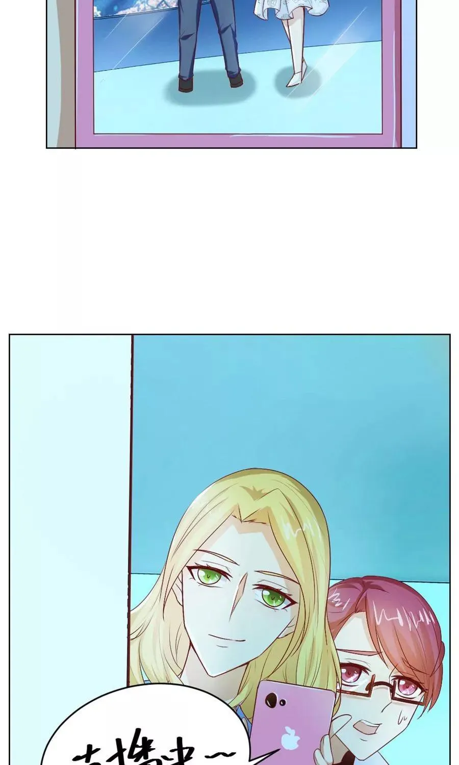第41话 姿势不对…… 第16页