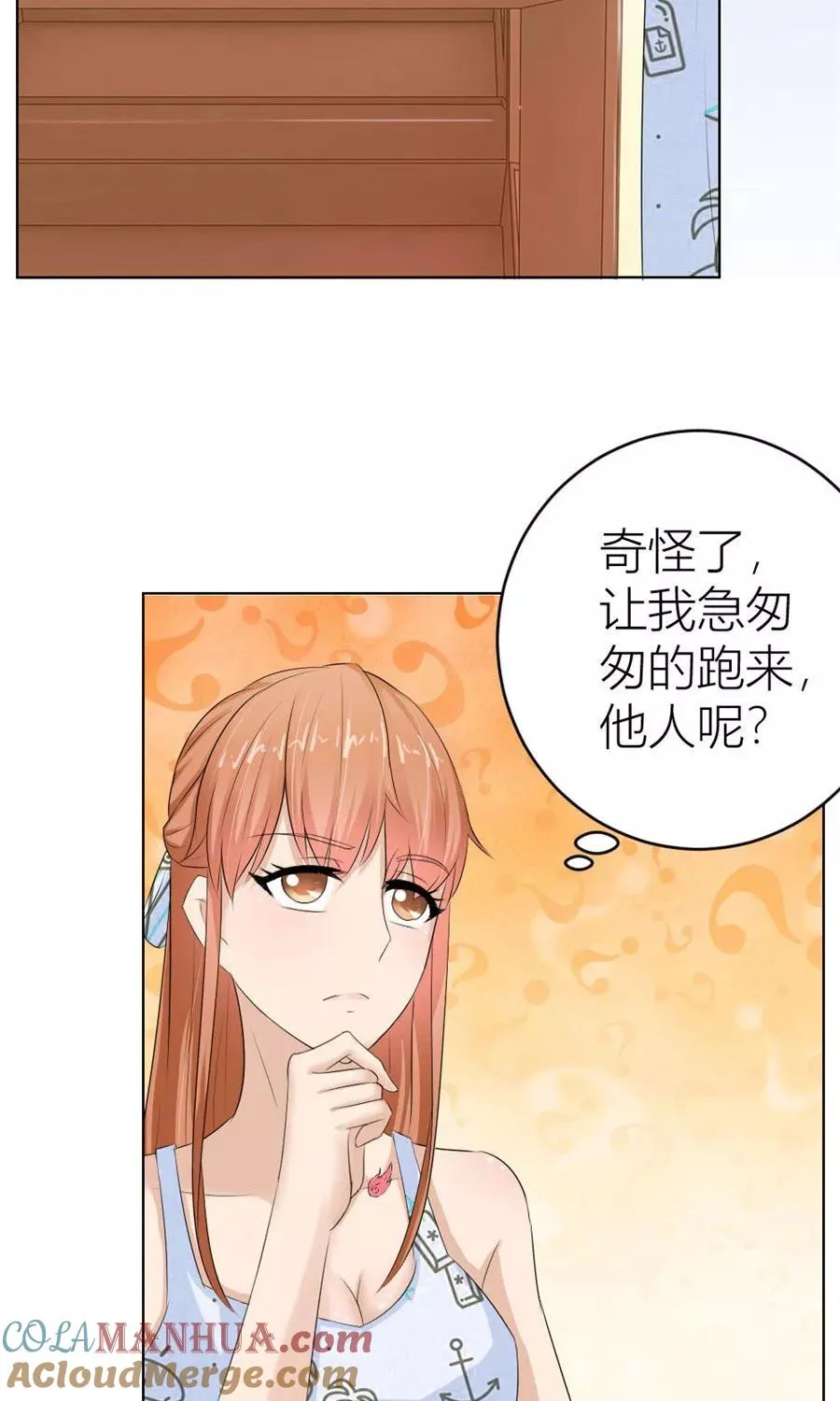 第41话 姿势不对…… 第31页