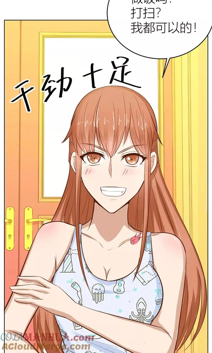 第42话 原来这里很敏感 第25页