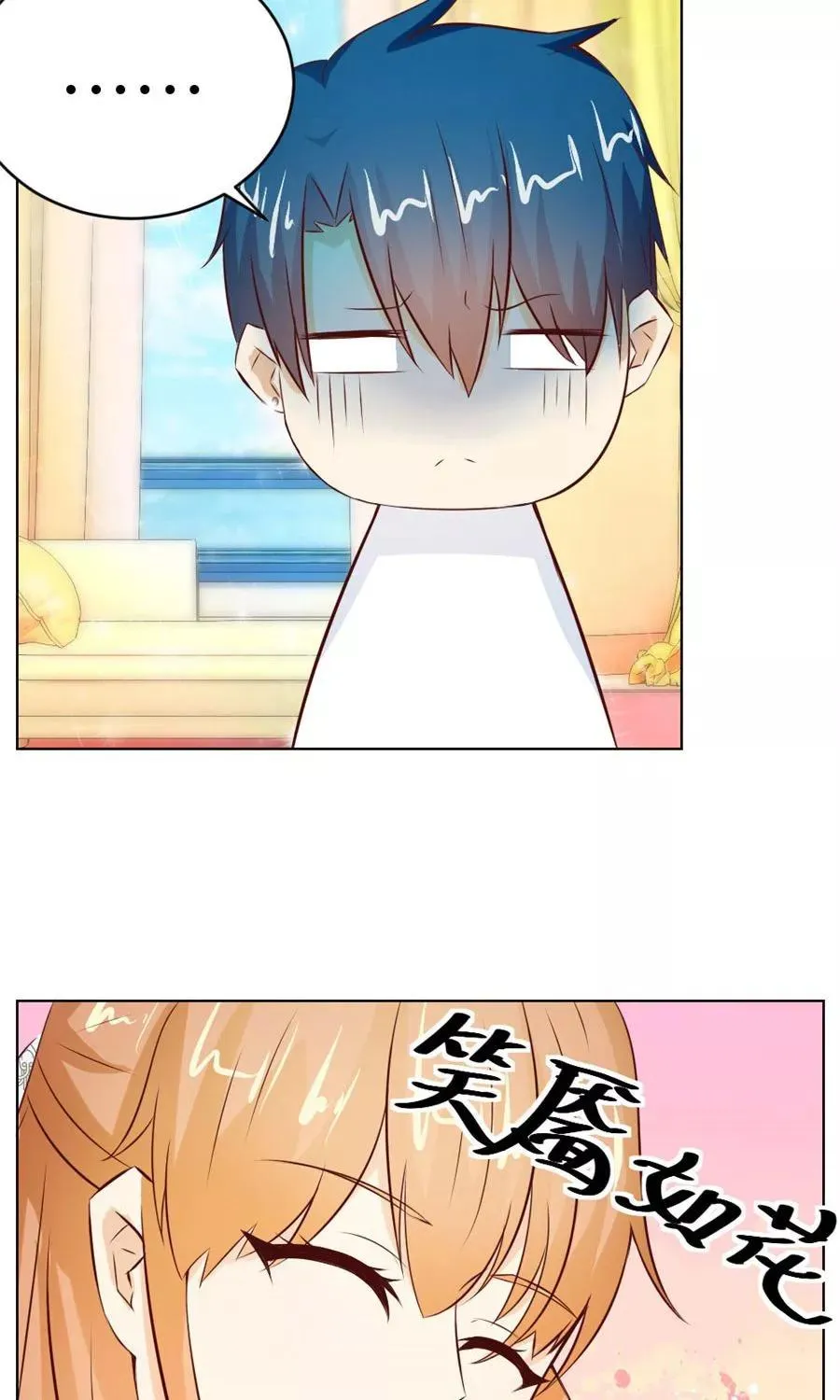 第42话 原来这里很敏感 第28页