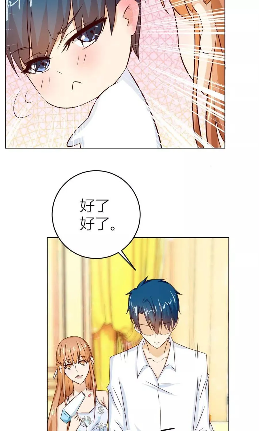 第42话 原来这里很敏感 第34页