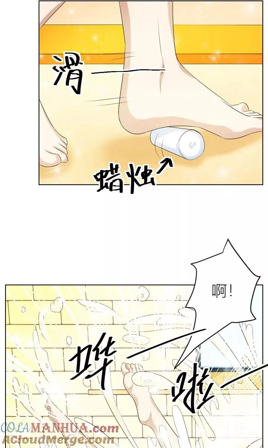 第42话 原来这里很敏感 第39页