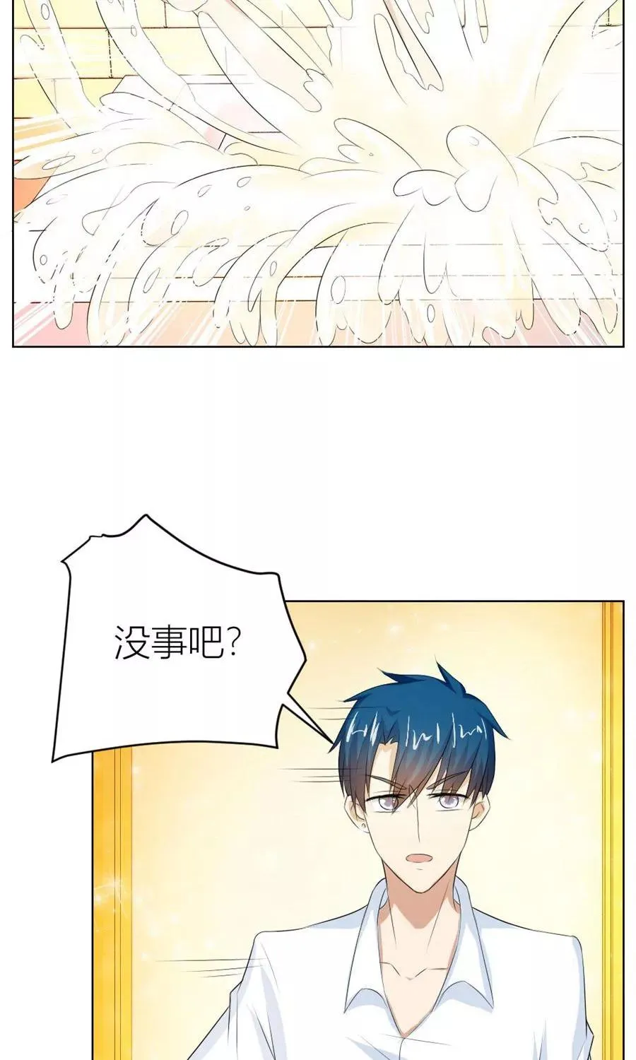 第42话 原来这里很敏感 第40页