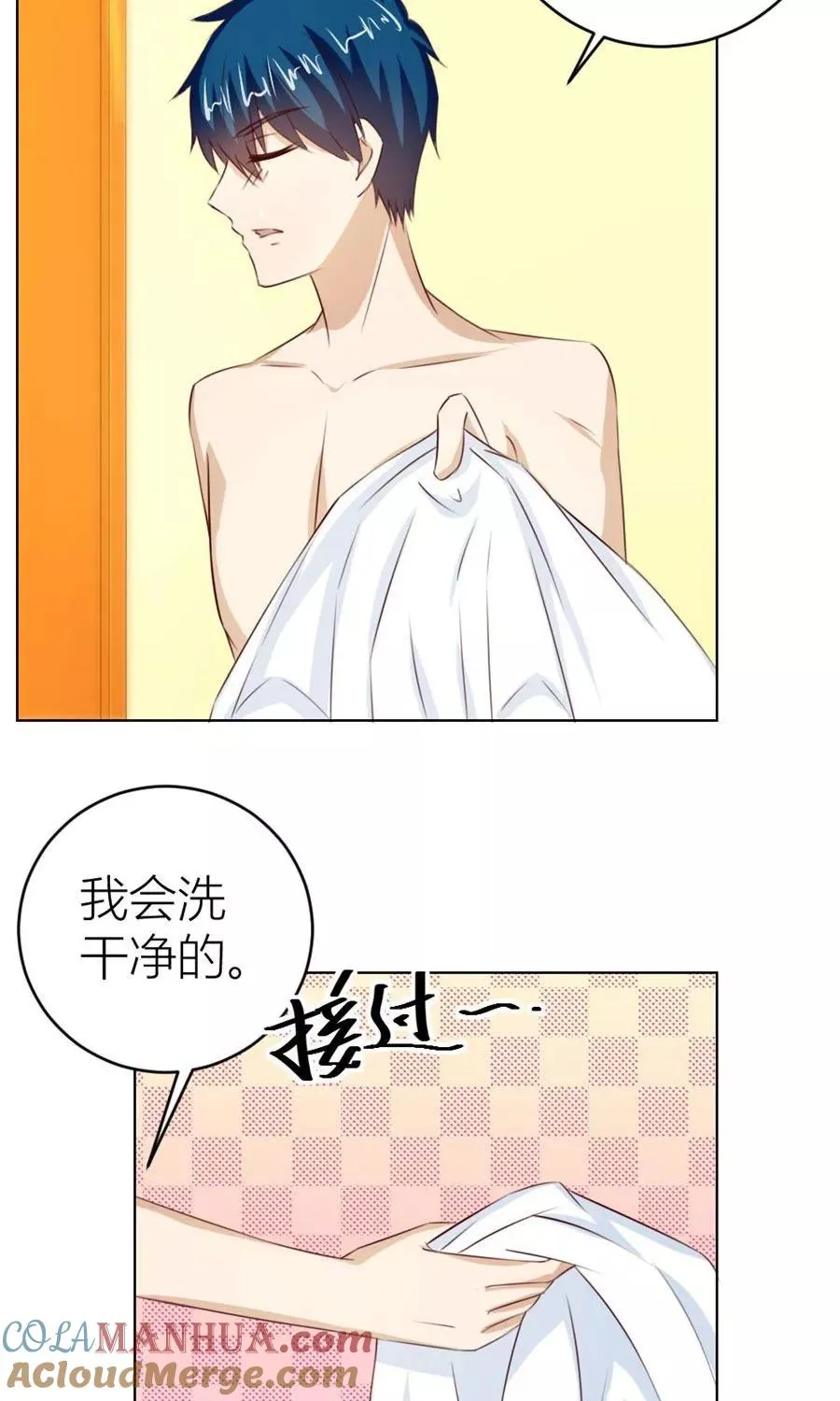 第43话 以身抵债？ 第5页