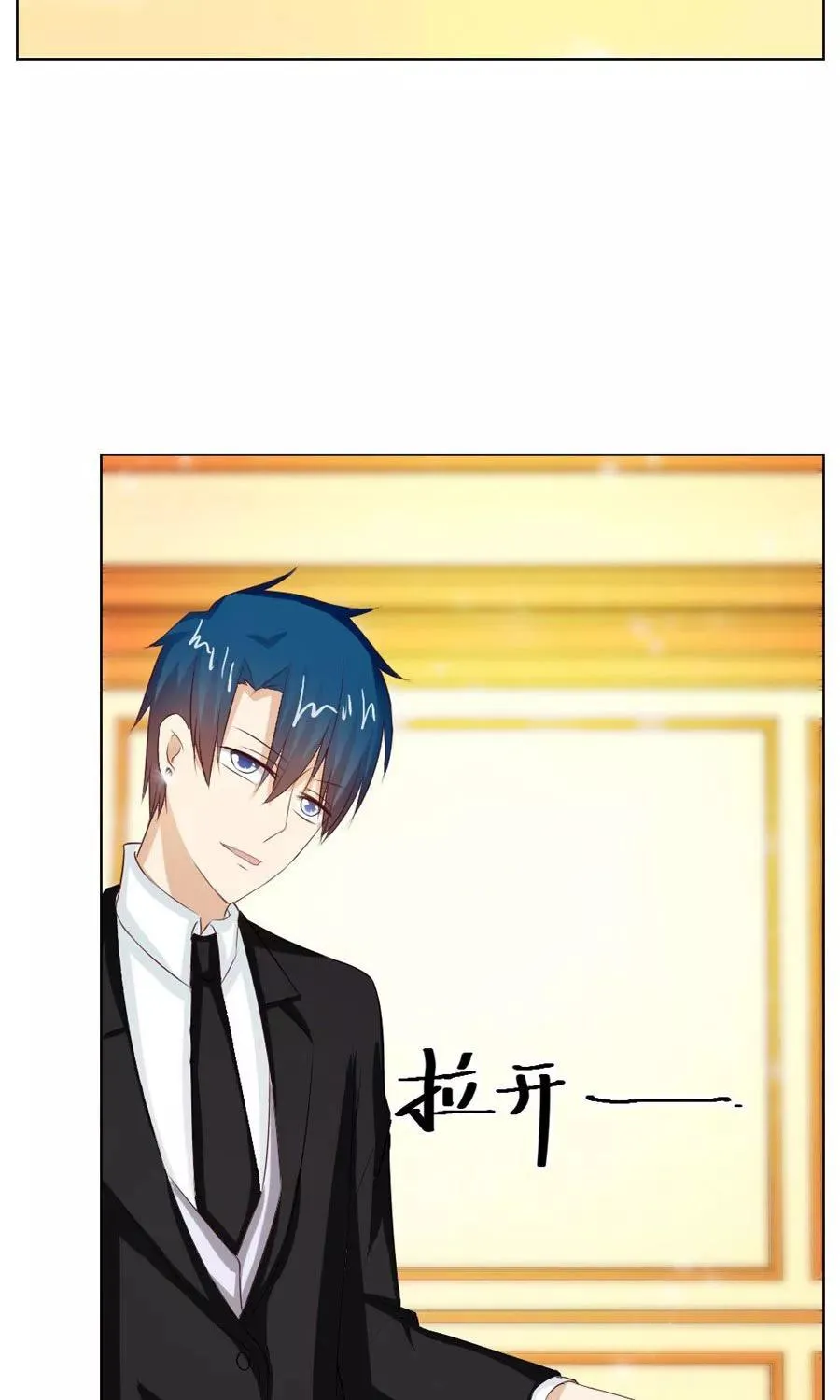 第44话 我的女人我说了算！ 第6页