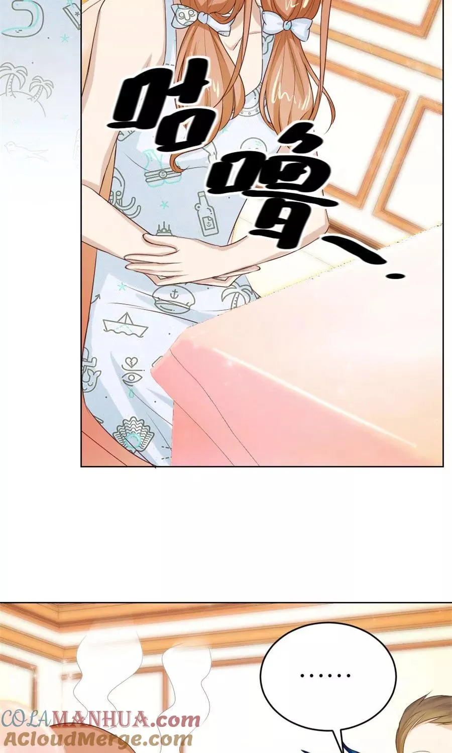 第44话 我的女人我说了算！ 第9页