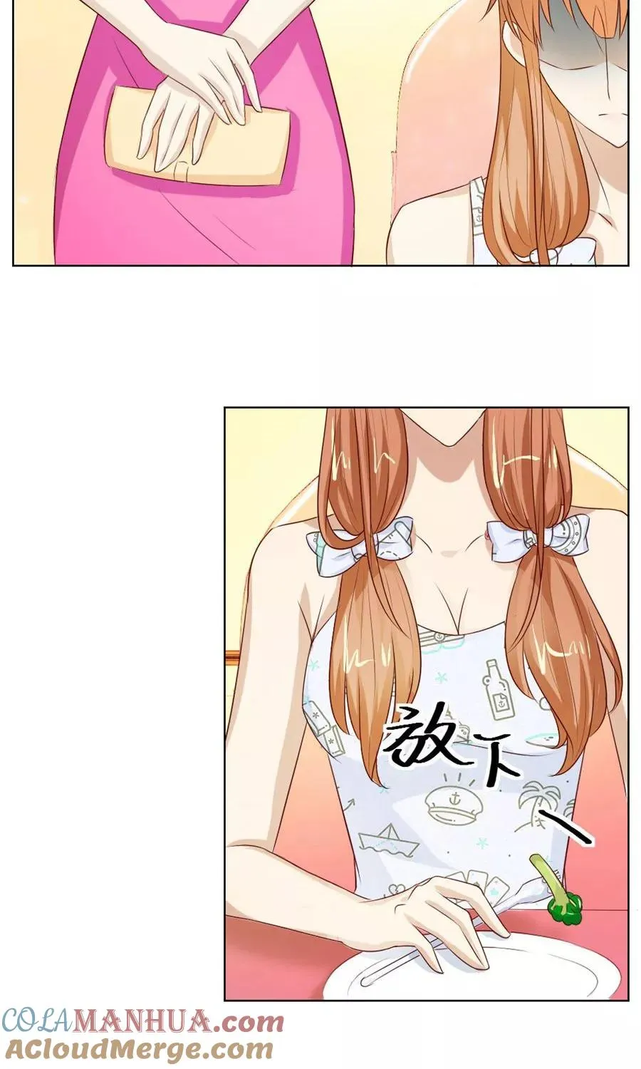 第44话 我的女人我说了算！ 第15页