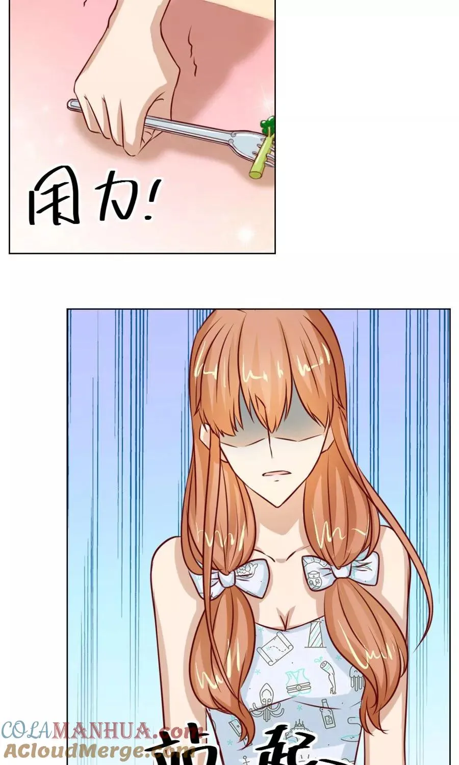 第44话 我的女人我说了算！ 第19页