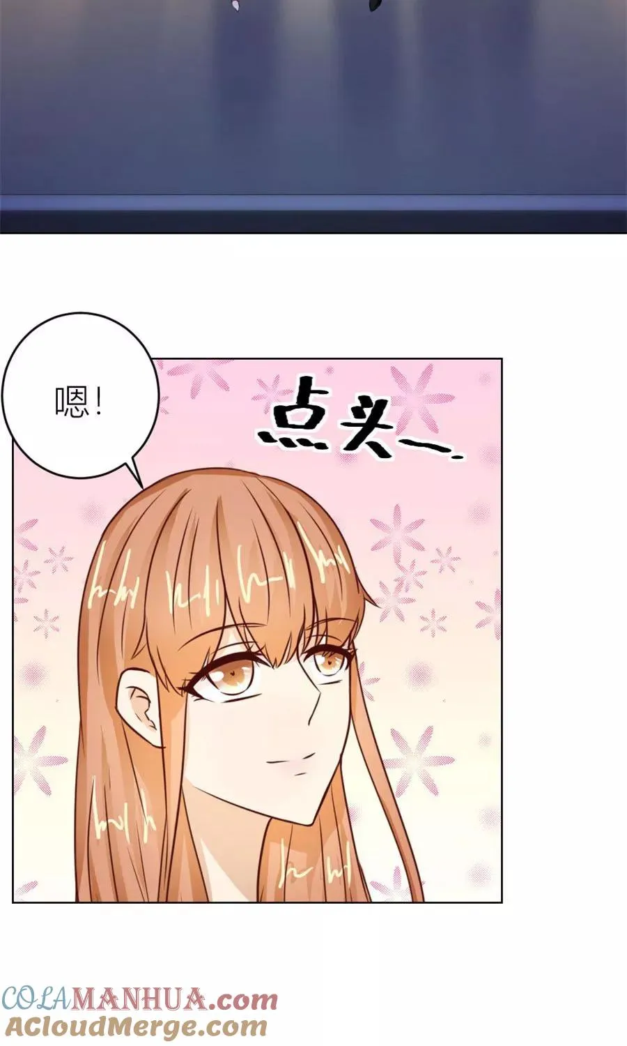 第44话 我的女人我说了算！ 第31页