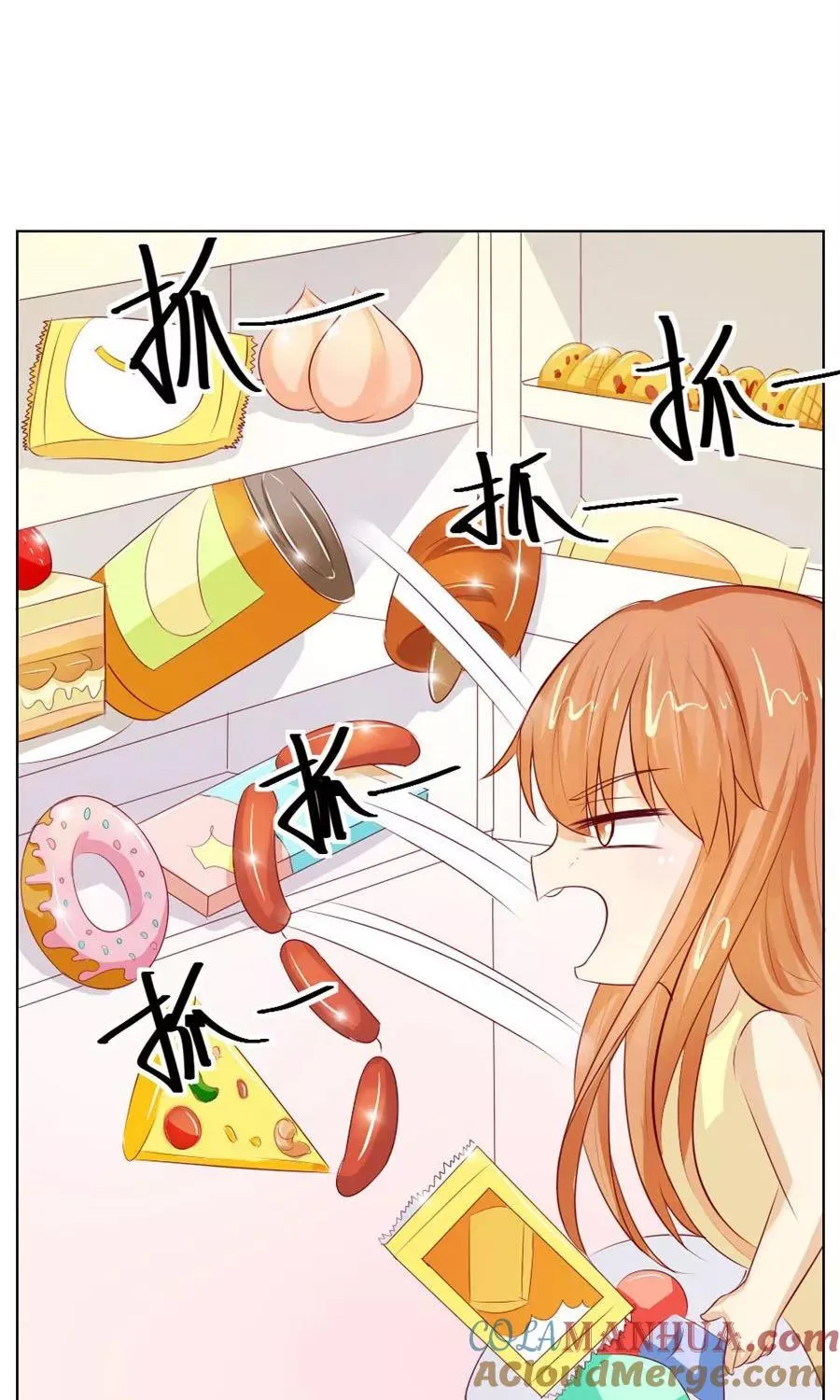 第46话 一定要她爱上我 第7页
