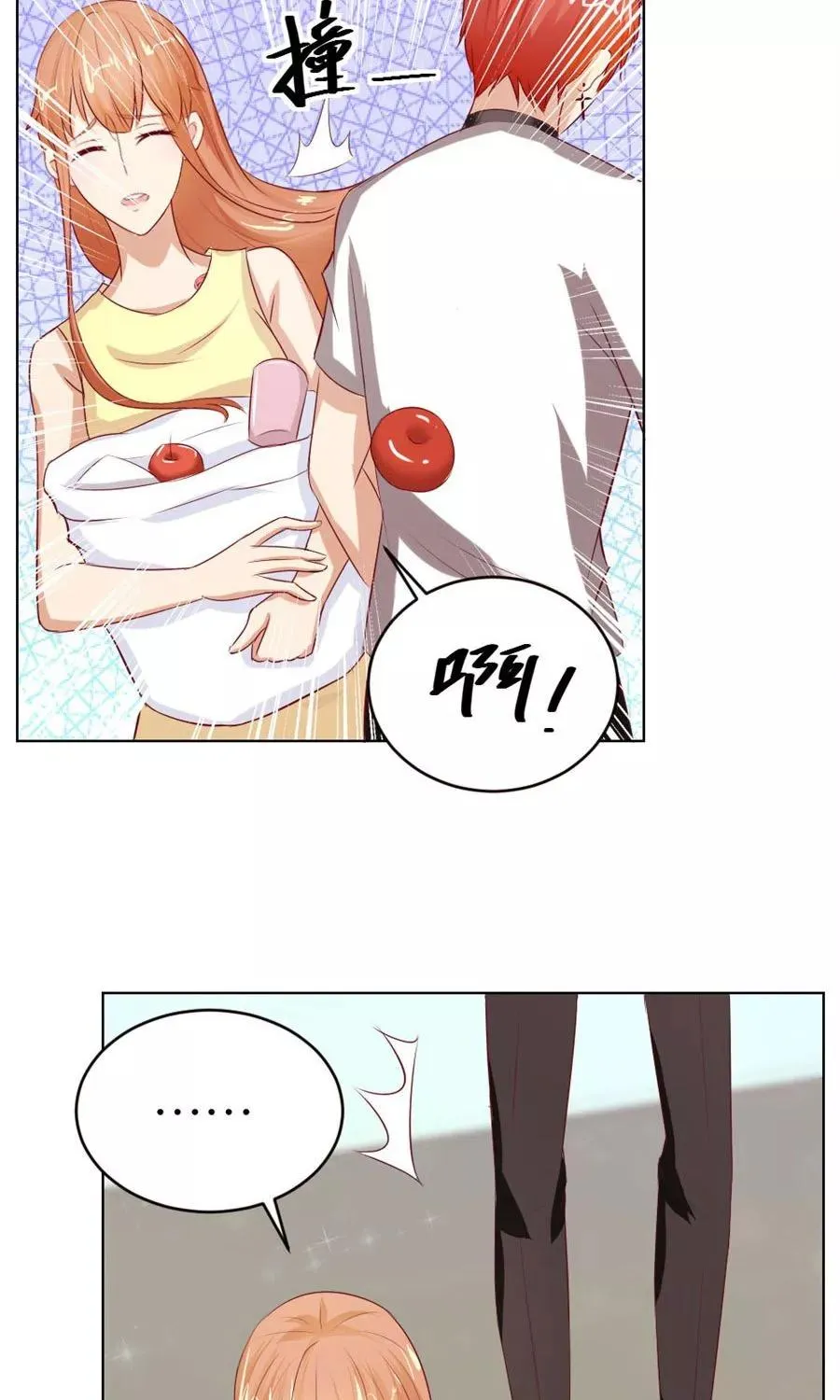第46话 一定要她爱上我 第10页