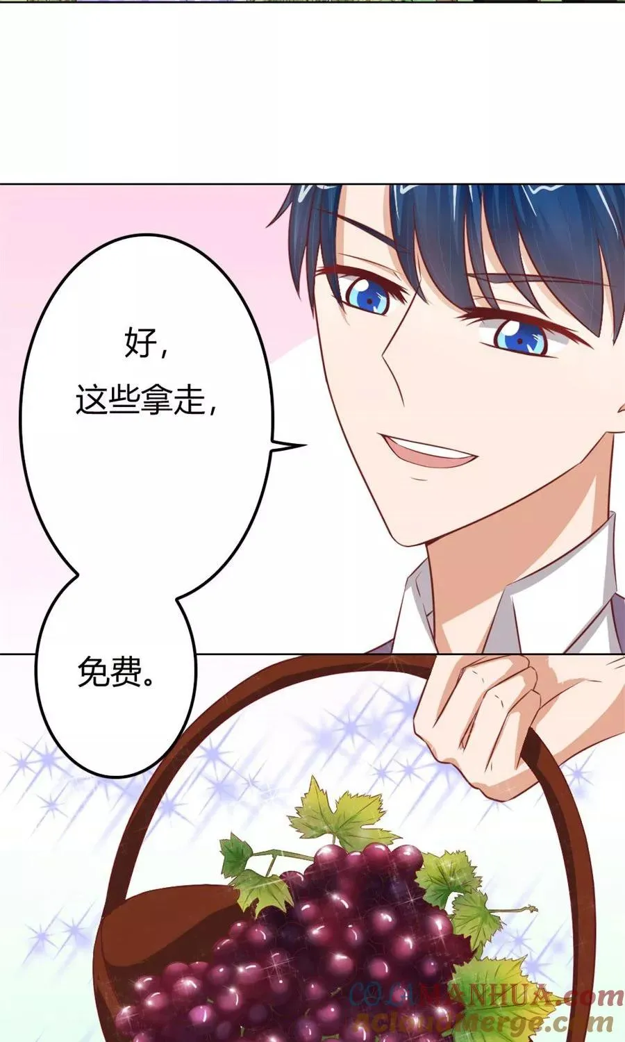 第58话 跟你有什么关系 第23页