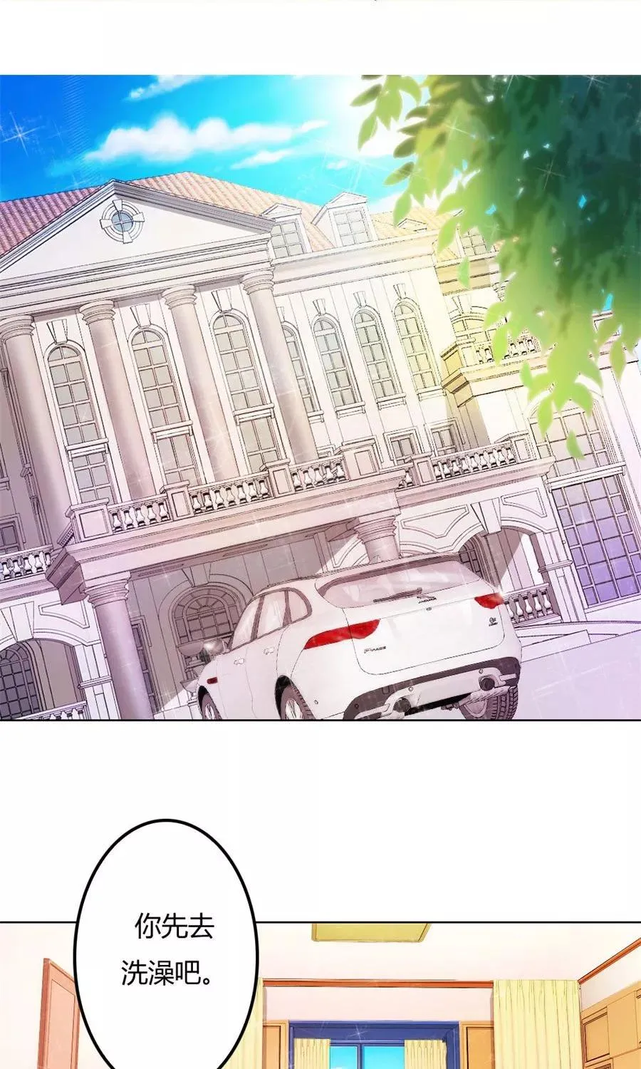 第63话 见哥哥 第20页