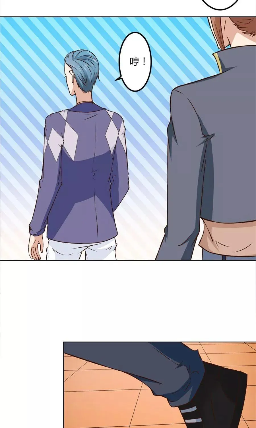 第76话 追求者+1 第22页